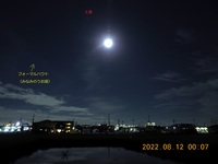 満月と土星とフォーマルハウトー3.jpg